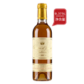 滴金城堡贵腐甜白葡萄酒2001（0.375L）