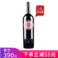 麓鹊荻干红葡萄酒2017(1.5L)