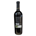 奥斯塔图酒庄格洛丽亚干红葡萄酒2000