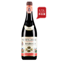 巴罗洛侯爵酒庄巴罗洛干红葡萄酒1968（0.72L）