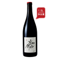 让克劳德拉巴律酒庄阿尔马特干红葡萄酒2020（1.5L）