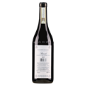 乔凡尼罗索酒庄巴罗洛干红葡萄酒2017