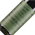 昆达莱利酒庄卡德拉玛干红葡萄酒2015