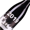 弗朗切蒂帕索皮夏罗系列瓜拉迪奥干红葡萄酒2019