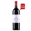 靓茨伯城堡干红葡萄酒2010（0.375L）
