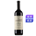 塞拉图酒庄巴罗洛岩石干红葡萄酒2020