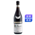 勃诺酒庄巴罗洛卡努比珍藏干红葡萄酒2017