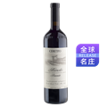 塞拉图酒庄巴罗洛布鲁纳特干红葡萄酒2020