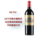 宝马城堡副牌干红葡萄酒2021
