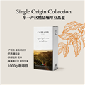 卡乐罗埃塞俄比亚耶加雪菲阿拉比卡精品1000g/袋