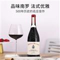 博卡斯特古堡 教皇新堡红葡萄酒2019