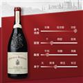 博卡斯特古堡 教皇新堡红葡萄酒2020