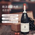 博卡斯特古堡 教皇新堡红葡萄酒2020