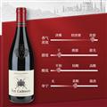 佩兰家族红衣主教红葡萄酒2018