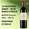 班尼杜克城堡干红葡萄酒2017