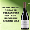 西普里安阿尔劳德夜之圣乔治干红葡萄酒2020