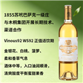 古岱城堡贵腐甜白葡萄酒2012