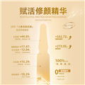 OCell肌元赋活修护精华套装（月光宝盒）