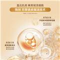 OCell肌元赋活修护精华套装（月光宝盒）