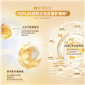 OCell肌元赋活修护精华套装（月光宝盒）